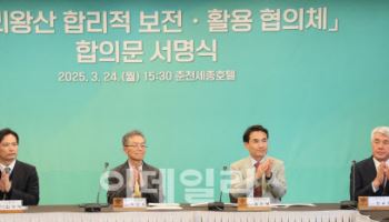 7년간 갈등 빚은 강원 정선 가리왕산 케이블카 결국 존치