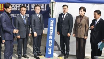 오세훈 "천막당사 강제철거" vs 민주당 "극우 눈도장 찍기"