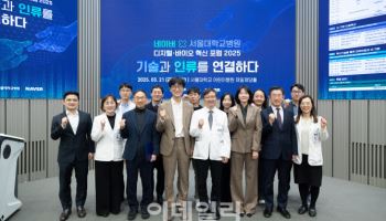 네이버 이해진, 첫 행보는 서울대병원...300억 투입해 의료AI 지원