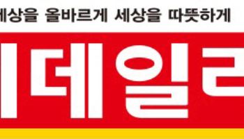 청년 실종 지방 中企 5060이 버팀목 됐다
