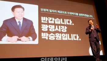 “이사가야 되나?”…돈 잘 벌리는 ‘이 지역’, 이유는