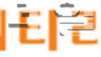 티씨머티리얼즈, 대신밸런스제15호스팩과 합병상장 주총 승인