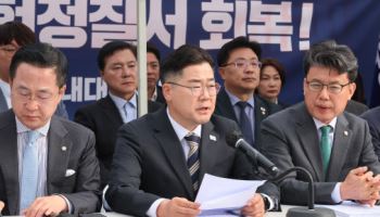 박찬대 "한덕수는 마은혁을 즉각 임명하라"