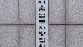 `부당대출` 우리금융 손태승 처남, 구속 취소 신청 `석방`