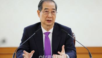 한 대행 “美상호관세, 대응 철저히”…‘경제안보전략TF’ 운영