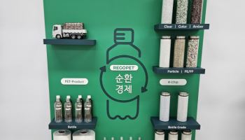 설계·생산부터 플라스틱 순환성↑…"불투명할수록 친환경"