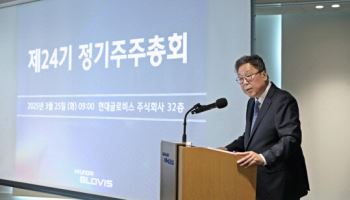 현대글로비스 "올해 비계열 고객 확대…지속 성장 도모"