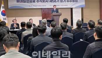 박윤기 롯데칠성 대표 “시나리오 경영계획 수립 대응중”