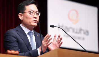 한화 "최선의 선택" 해명에도…‘주주 주머니 털어 승계’ 성토 쏟아졌다