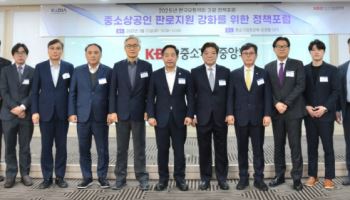 중소상공인 유통 판로 ‘흔들’…“전용 T커머스 도입해야”(종합)