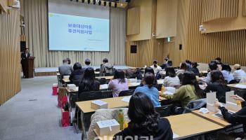 보호대상아동 후견지원사업 서울 등 확대