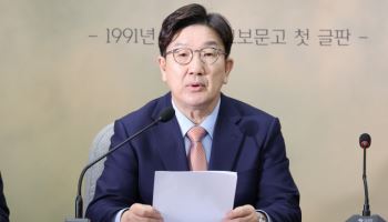 권성동, 산불 확산에… "영남 의원 지역구로 내려가달라"