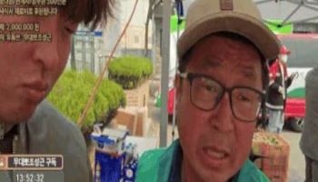“마을이 불타고 있어요, 제발”…안동 주민 눈물에 ‘후원금’ 줄이어