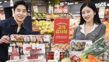 "세일에 또 세일" 홈플러스, 이번엔 홈플런 '고객 감사제'