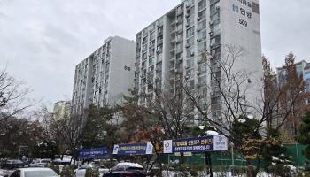 과열 경쟁 끝에…분당 선도지구 '양지마을' 재건축 갈등 커진다