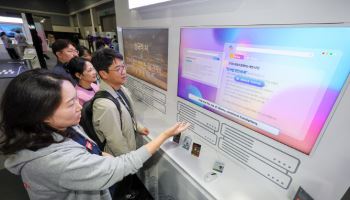 KT, MS와 개발한 한국 특화 AI·클라우드 공개…2분기 출시
