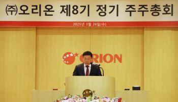 오리온 대표 "올해 매출 5조원·영업익 1조원 향한 원년으로"