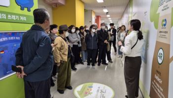 인천환경공단, 시민 환경해설사와 선진 자원순환센터 탐방