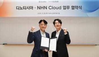 NHN클라우드, 디노티시아와 AI 클라우드 사업 협력