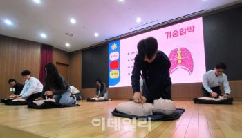 LX인터내셔널, 임직원 대상 응급처치 교육 실시