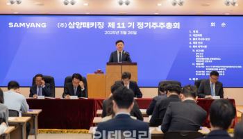 삼양패키징 "아셉틱 시장 강화..페트 재활용 사업 확대"
