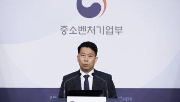 임정욱 창업벤처혁신실장, 53.3억원…중기부 최고[재산공개]