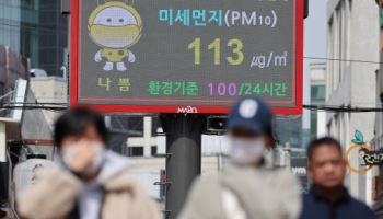 아쉬운 강수량에 여전히 건조한 대기…바람도 세질 듯
