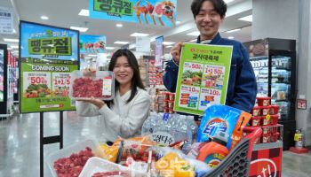 "1등급 한우가 1000원대" 롯데마트 오늘부터 '땡큐절' 포문