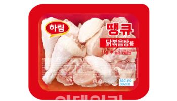 하림, ‘땡큐 닭볶음탕용’ 롯데마트·슈퍼에서 한정 판매
