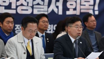 박찬대 "검찰 못된 행태 뿌리 뽑겠다"