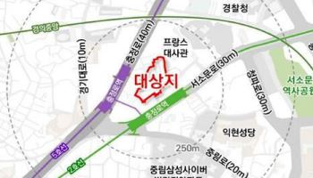 서대문구, '충정로1 공공재개발' 사업시행자 SH공사 지정 고시