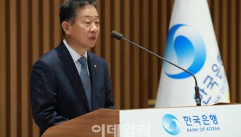 황건일 금통위원 "금융·외환시장 변동성 확대 가능성 유의해야"