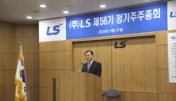 LS 명노현, 중복상장 우려에 “기업 가치 올려 주주 환원할 것”