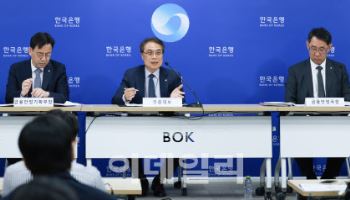 한은 "서울 집값 상승세 우려…가계부채 확대 유의해야"