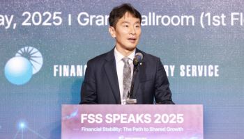 금감원, 외국계 금융회사 소통행사 'FSS SPEAK' 개최