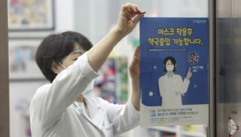 약국 열 때까지 기다렸는데…자판기 구매 가능해질까