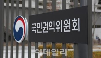 권익위, 산불 피해 이재민 위한 '긴급 고충 상담' 창구 운영