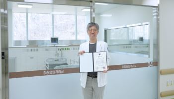 가톨릭관동대 국제성모병원 정재호 교수, 질병관리청장 표창 수상