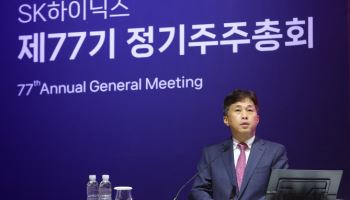 HBM 완판 자신감 보인 SK하이닉스…"내년 물량, 상반기 마무리"