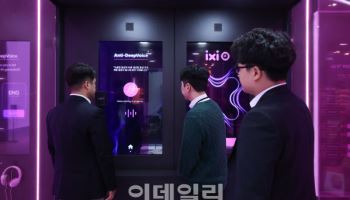 LGU+, ‘안심 지능’으로 AI서비스 차별화…글로벌 진출 ‘정조준’