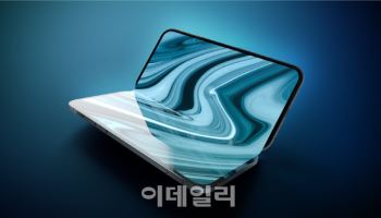 주름 없는 폴더블 아이폰? 애플의 도전 [모닝폰]