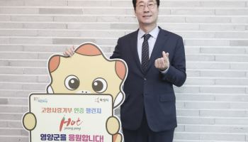경기도 기부건수 1위·모금액 2위 화성시, 비결은 '홍보전략'