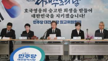 한덕수에 회동 제안한 민주당…"산불 수습 논의하자"