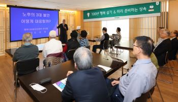 하나은행, ‘찾아가는 하나더넥스트 세미나’ 개최