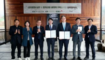한솔제지·전주시, 전통 한지문화 보존 위해 맞손…닥나무 3500여그루 심어