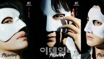 박효신·카이·전동석, 뮤지컬 '팬텀' 10주년 공연 출연