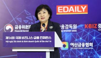 "양국 금융·경제 협력 더욱 강화할 때"