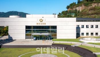 양주시의회 "시민 재산권 침해 비행장·사격장 폐쇄하라"