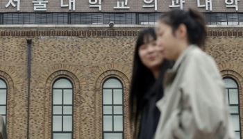 의대 총장들 "정상 수업 이뤄지면, 26학년도 '0명 증원' 재확인"