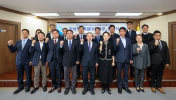 관세청, 美 상호관세 앞두고 특별대응본부 출범